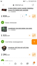 Материнская плата Asus ROG Strix B360-F Gaming (s1151, Intel B360, PCI-Ex16) фото от покупателей 17