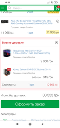 Материнская плата MSI Z370-A PRO (s1151, Intel Z370, PCI-Ex16) фото от покупателей 9