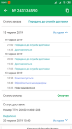 Бассейн каркасный Intex 300х200х75 см (Intex 28272) фото от покупателей 14