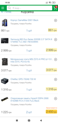 Материнская плата MSI Z370-A PRO (s1151, Intel Z370, PCI-Ex16) фото от покупателей 8