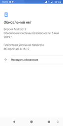 Мобільний телефон Nokia 3.1 Plus Dual Sim 3/32GB TA-1104 Baltic фото від покупців 15