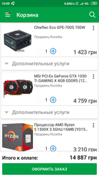 Процессор AMD Ryzen 5 1500X 3.5GHz/16MB (YD150XBBAEBOX) sAM4 BOX
