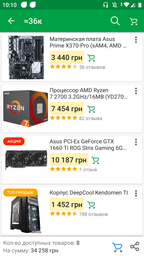 Блок живлення Seasonic 550W FOCUS Plus Gold (SSR-550FX) фото від покупців 19