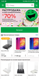 Мобильный телефон Xiaomi Redmi Note 5 4/64GB Black фото от покупателей 8