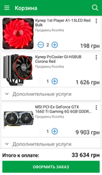 SSD диск Kingston A1000 480GB NVMe M.2 2280 PCIe 3.0 3D NAND TLC (SA1000M8/480G) фото от покупателей 6