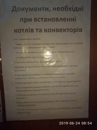 Газовый котел IMMERGAS Eolo Star 24 4E + труба и колено (коаксиальный комплект) фото от покупателей 8