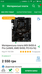 Блок питания Chieftec BDF-500S 500 W фото от покупателей 18