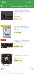 Материнская плата Asus ROG Strix Z390-H Gaming (s1151, Intel Z390, PCI-Ex16) фото от покупателей 4