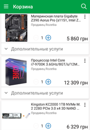Материнская плата Gigabyte Z390 Aorus Pro (s1151, Intel Z390, PCI-Ex16) фото от покупателей 5