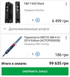 Материнская плата Gigabyte Z390 Aorus Pro (s1151, Intel Z390, PCI-Ex16)