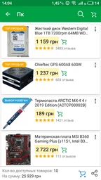 MSI GeForce GTX 1060 GAMING X 3GB фото от покупателей 6