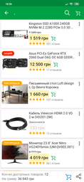 Материнская плата Asus TUF B360-Plus Gaming (s1151, Intel B360, PCI-Ex16) фото от покупателей 2