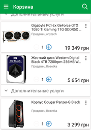 Материнская плата Gigabyte Z390 Aorus Pro (s1151, Intel Z390, PCI-Ex16) фото от покупателей 4