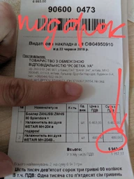 Бойлер Zanussi ZWH/S 80 Splendore фото від покупців 5