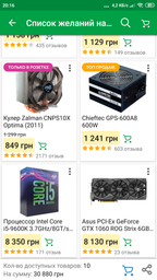 Материнська плата ASRock Z390M Pro4 (s1151, Intel Z390, PCI-Ex16) фото від покупців 4