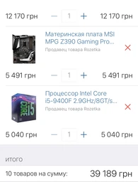 Материнская плата MSI MPG Z390 Gaming Pro Carbon (s1151, Intel Z390, PCI-Ex16) фото от покупателей 8