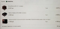 Процессор Intel Core i7-8700K 3.7GHz/8GT/s/12MB (BX80684I78700K) s1151 BOX
