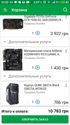 Материнская плата ASRock A320M-HDV R3.0 (sAM4, AMD A320, PCI-Ex16)