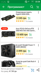 Процессор AMD Ryzen 7 2700 3.2GHz/16MB (YD2700BBAFBOX) sAM4 BOX