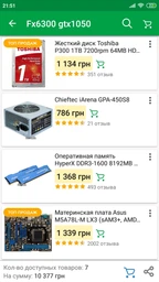 Процесор AMD X6 FX-6300 (3.5 GHz 8MB 95W AM3) Box (FD6300WMHKSBX) Black Edition фото від покупців 2