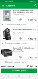 Видеокарта ASUS DUAL-GTX1060-O3G фото от покупателей 3