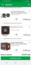 Видеокарта ASUS DUAL-GTX1060-O3G фото от покупателей 2