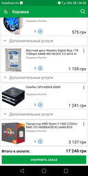 Процессор AMD Ryzen 5 1400 (3.2GHz 8MB 65W AM4) Box (YD1400BBAEBOX) фото от покупателей 15