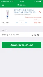 Витаминизированный защитный крем под подгузник Mustela Bebe 50 мл (3504105024802/3504105025786) фото от покупателей 13