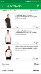 Футболка мужская Fruit of the Loom Valueweight baseball M Белый с голубым (0610260AWM) фото от покупателей 3