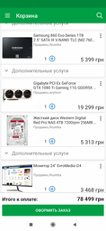 Процессор Intel Core i7-9700KF 3.6GHz/8GT/s/12MB (BX80684I79700KF) s1151 BOX фото от покупателей 1