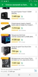 Материнская плата Asus Prime H310M-K (s1151, Intel H310, PCI-Ex16) фото от покупателей 5