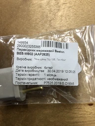 Переходник сетевой Beston BES-W902 (AAP2825) фото от покупателей 16