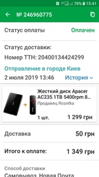 Накопитель внешний HDD 2.5" USB 2.0TB Apacer AC235 Panther Black (AP2TBAC235B-1) фото от покупателей 1