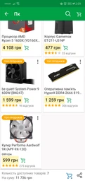 Материнская плата MSI B450M Gaming Plus (sAM4, AMD B450, PCI-Ex16)