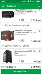 Материнская плата MSI A320M PRO-E (sAM4, AMD A320, PCI-Ex16) фото от покупателей 9