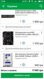Материнская плата MSI A320M PRO-E (sAM4, AMD A320, PCI-Ex16) фото от покупателей 10