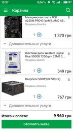 Материнская плата MSI A320M PRO-E (sAM4, AMD A320, PCI-Ex16) фото от покупателей 11