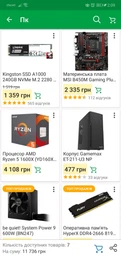 Материнская плата MSI B450M Gaming Plus (sAM4, AMD B450, PCI-Ex16) фото от покупателей 19
