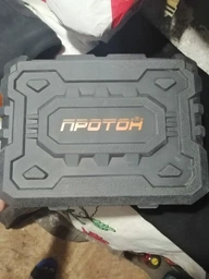 Перфоратор Протон ПЕ-1250 фото від покупців 1