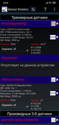 Мобильный телефон Xiaomi Redmi 7 3/32GB Eclipse Black фото от покупателей 3