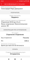Моторна олива XADO Atomic Oil 15W-40 SL/CI-4 1 л фото від покупців 2