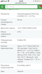 Ноутбук ASUS X570UD-DM370 (90NB0HS1-M05070) Black фото от покупателей 11