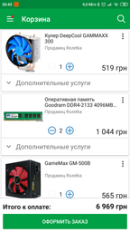 Процессор Intel Pentium Gold G4560 3.5GHz/8GT/s/3MB (BX80677G4560) s1151 BOX фото от покупателей 13