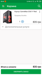 Процессор Intel Pentium Gold G4560 3.5GHz/8GT/s/3MB (BX80677G4560) s1151 BOX фото от покупателей 11