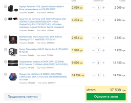 Процессор Intel Core i9-9900K 3.6GHz/8GT/s/16MB (BX80684I99900K) s1151 BOX