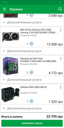 Оперативная память HyperX DDR4-2666 16384MB PC4-21300 (Kit of 2x8192) Fury Black (HX426C16FB2K2/16) фото от покупателей 16