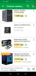 Оперативная память HyperX DDR4-2666 16384MB PC4-21300 (Kit of 2x8192) Fury Black (HX426C16FB2K2/16) фото от покупателей 14