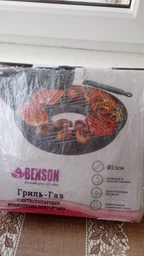 Сковорода гриль-газ BENSON з антипригарним покриттям фото від покупців 15