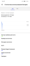 Мобильный телефон Huawei P smart+ Black фото от покупателей 17