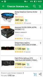 Процессор AMD Ryzen 5 1600X (YD160XBCAEWOF) фото от покупателей 1